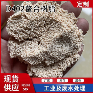 �S��ֱ�ND402��D403������Ϙ�֬�������~����x�ӡ��߶�������֬