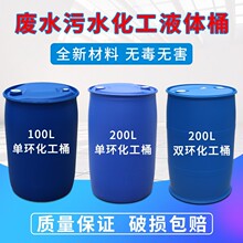 fͰͰ200LӺ{ɫ]ϴˮͰ͸ߜػͰϴ܇Ͱ