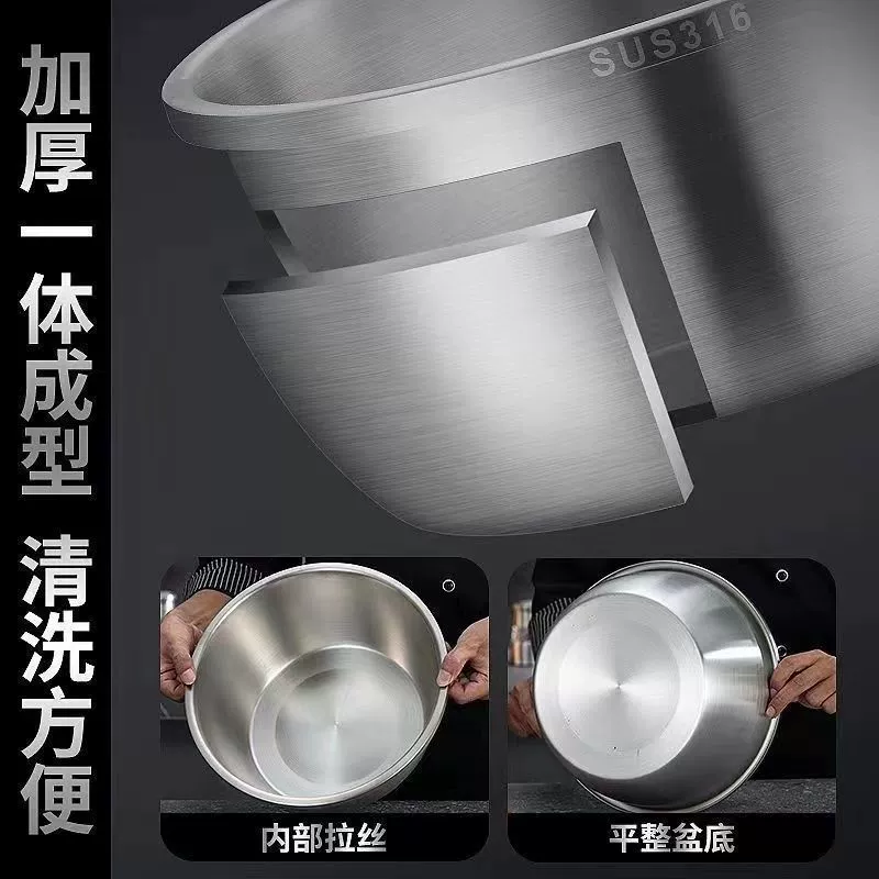德国食品级不锈钢盆套装洗菜盆家用油盆厨房打蛋和面料理汤盆包邮