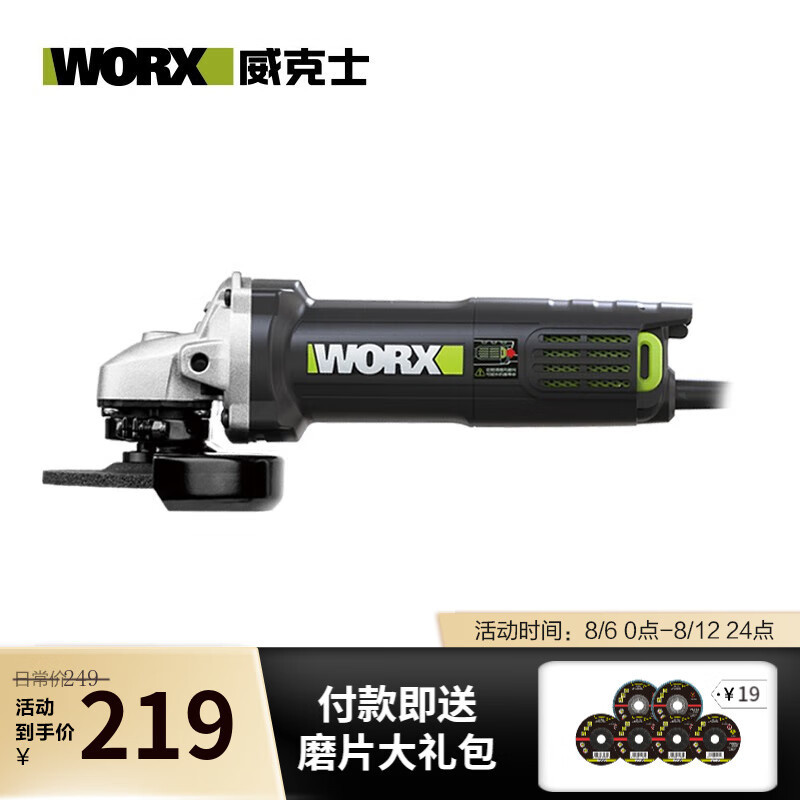 WIX afiladora angular WU800X de alta potencia, corte, pulido, pulido, molino de mano ranurado, herramientas eléctricas genuinas W