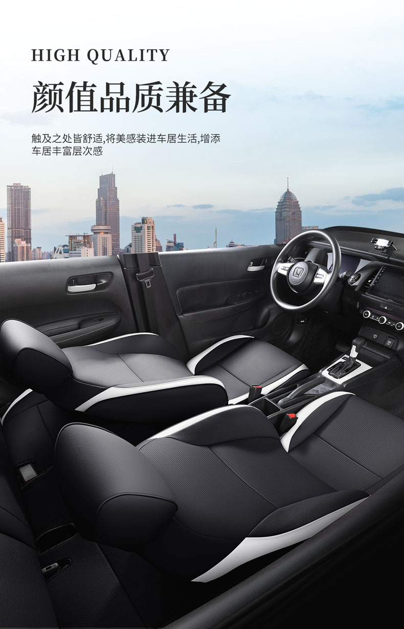 New car Skoda Jingrui full leather car cushion for four seasons