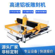���Ƹ����~�X���̙C����ȫ�Ԅӽ����X�Ͻ�cnc�и������̙C