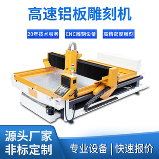 ���Ƹ����~�X���̙C����ȫ�Ԅӽ����X�Ͻ�cnc�и������̙C