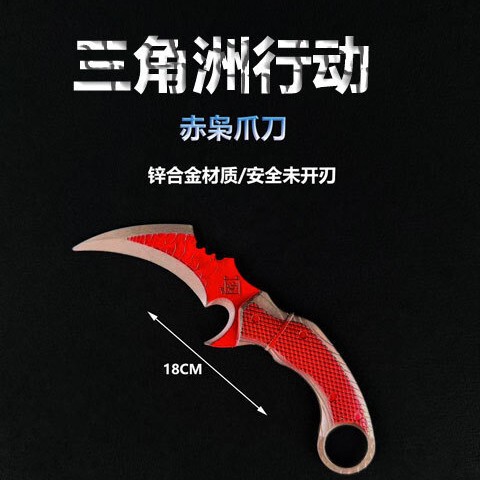 Delta Force Peripheral 18cm Red Owl Metal Weapon Model Alloy Craft Ornament Metal Toy Delta Force Peripheral 18cm Red Owl Metal Weapon Model Alloy Craft Ornament Metal Toy