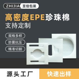 �����ޮ��ͼӹ��_��ֲ�q��D��Ӵ��epe���r���b����ӆ�����