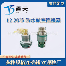 ͨ��ֱ��FX104 12 20о ��ˮ�����B���� ���ƺ��չ�ĸ�^ ��|