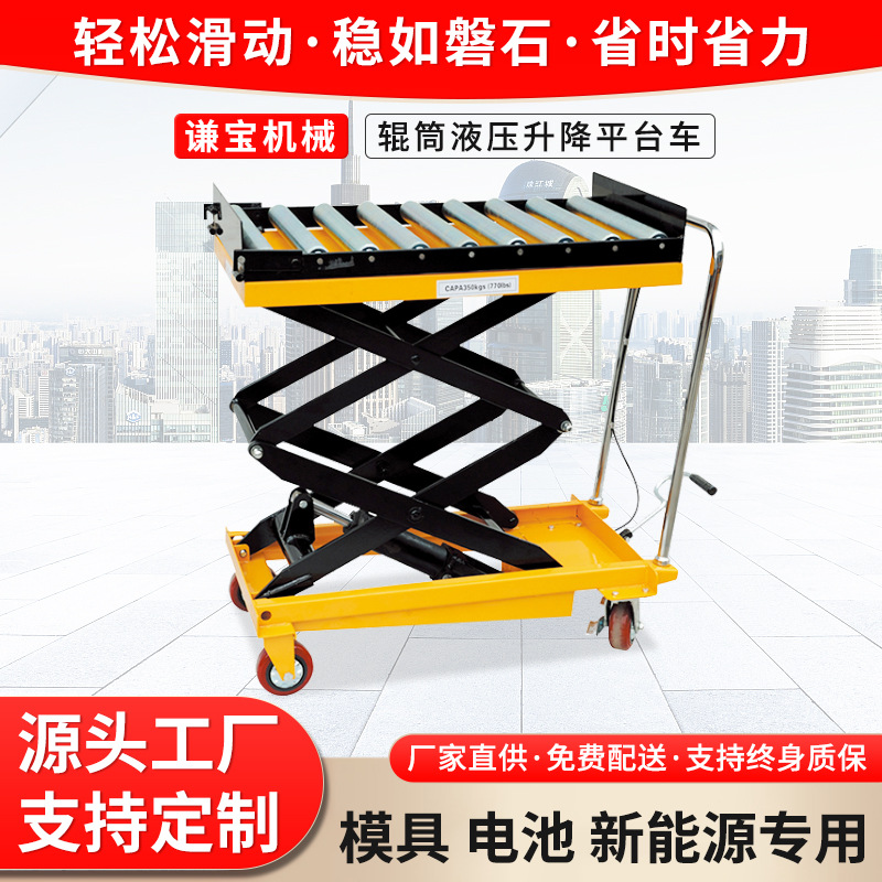 Plataforma elevadora manual tipo carrito, plataforma deslizante tipo ojo de buey, carretilla manual con rodillo cilíndrico, plataforma elevadora para fines especiales