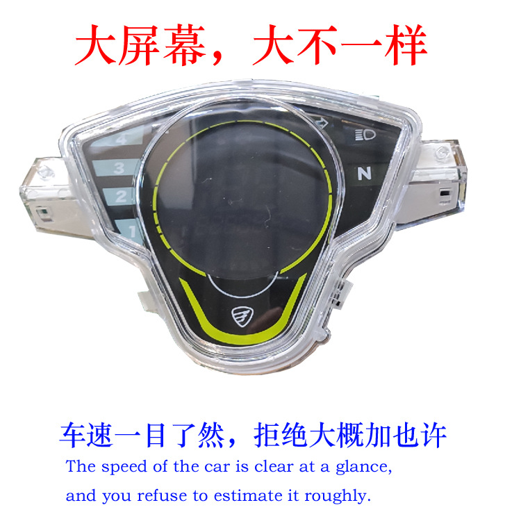 Instrument Manufacturer Dash Wave110 Instrument Assembly Italika At110Rt Speedometer