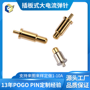 Supply of Retractable Pogo Pin 10A High-Current Probe Female Socket Patch Type Charging Pin Gold Blue