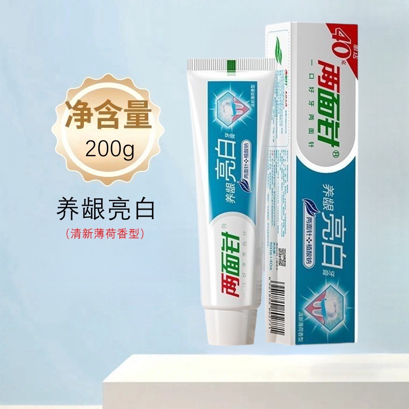 200g gum nourishing and whitening