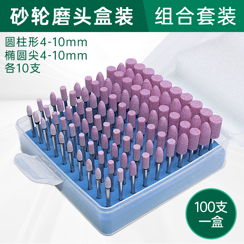 Mueda de molienda cabeza de piedra de fuego 3mm molino eléctrico pulido neumático lápiz de molienda de aire taladro tipo T pequeño abrasivo metal de arena