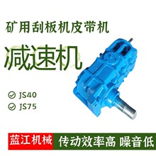 SDJ150���ͻ����ٻ�SGW-40T�ΰ����ͻ����ٻ� ������JS40���ٻ�