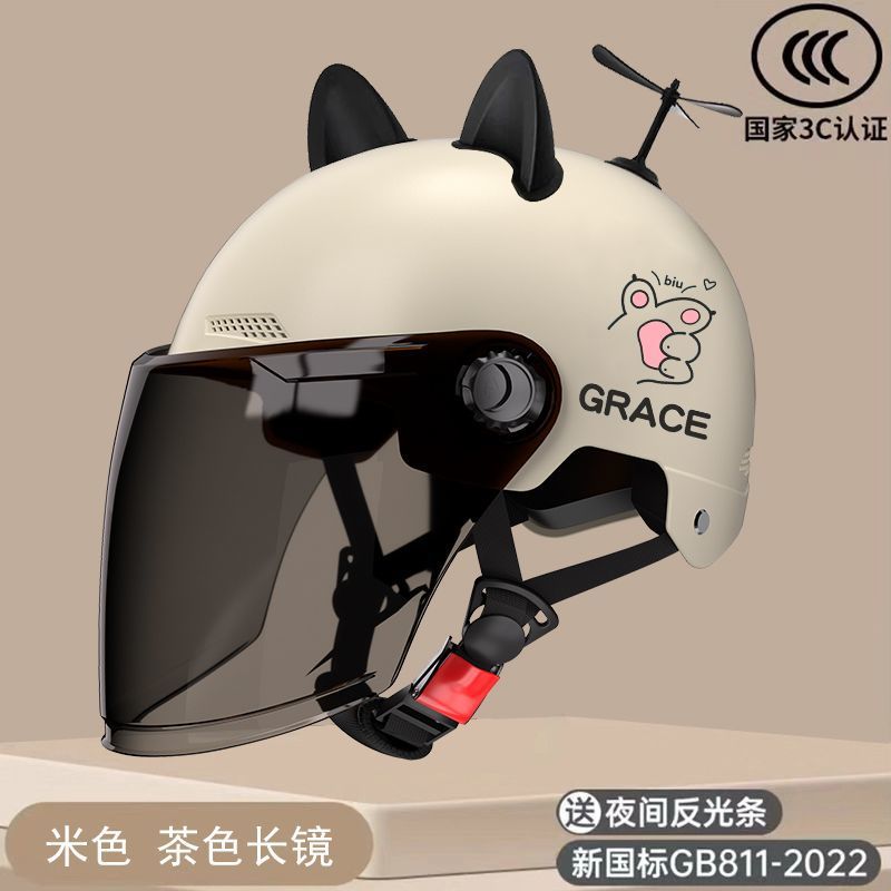 3C 쌀 화이트 (Biu)-긴 다크 브라운 거울 (고양이 귀 대나무 잠자리)