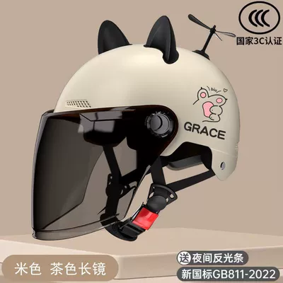 summer battery motorcycle half helmet – Motorcycle Safety Supplies - 3c-rice-white-biu-long-brown-mirror-cat-ear-bamboo-dragonfly