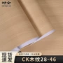 木纹防水自粘翻新墙纸