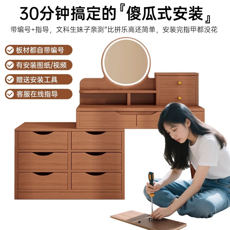 Comodín medieval dormitorio 2025 nuevo estilo moderno simple de alta sensación pequeña mesa de maquillaje espejo maquillaje armario todo en uno