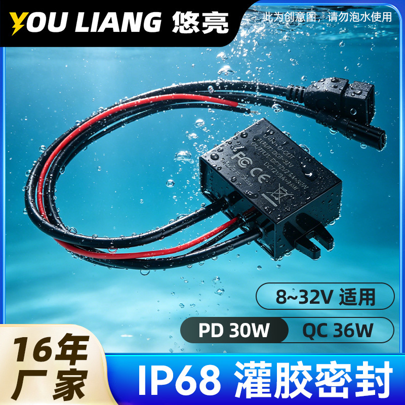 USB Car Charger Modified Power Module Converter Car-Mounted 12-24V to 5V Fast Charging 6A Waterproof Accessories Manufacturer