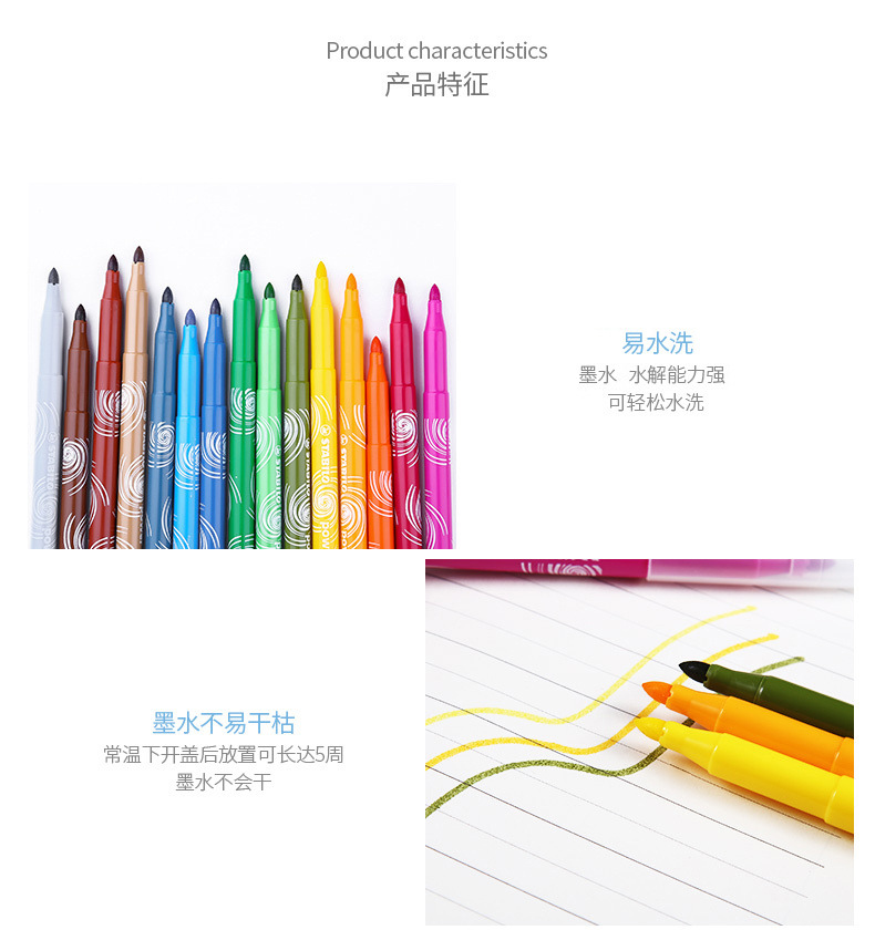 思筆樂280詳4.png