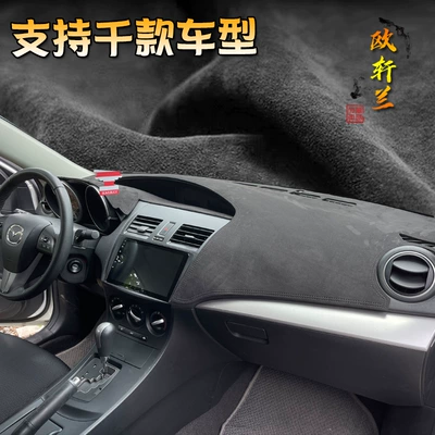for Mazda all-series modified | Günəş əleyhinə siperlik