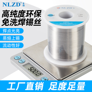 �S��ֱ�NNLZD���a�z63%���U37%����о�a�z50g100g500g1000g���a��