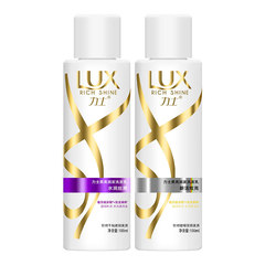 Strength Aroma Shampoo Softening Lotion 100g Sample Portable Travel Size Small Bottle with Scent