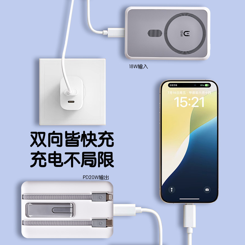 2025 新しい 3c 認定パワーバンク磁気吸引内蔵ケーブルパワーバンク携帯電話ホルダーパワーバンク急速充電|undefined