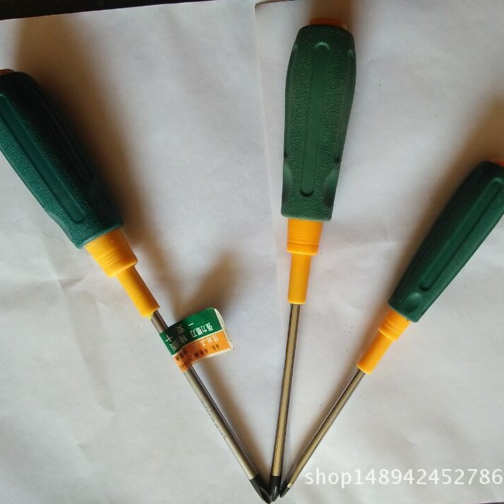 十字螺丝刀 多功能磁性头一字手动螺丝刀绝缘起子便携耐磨