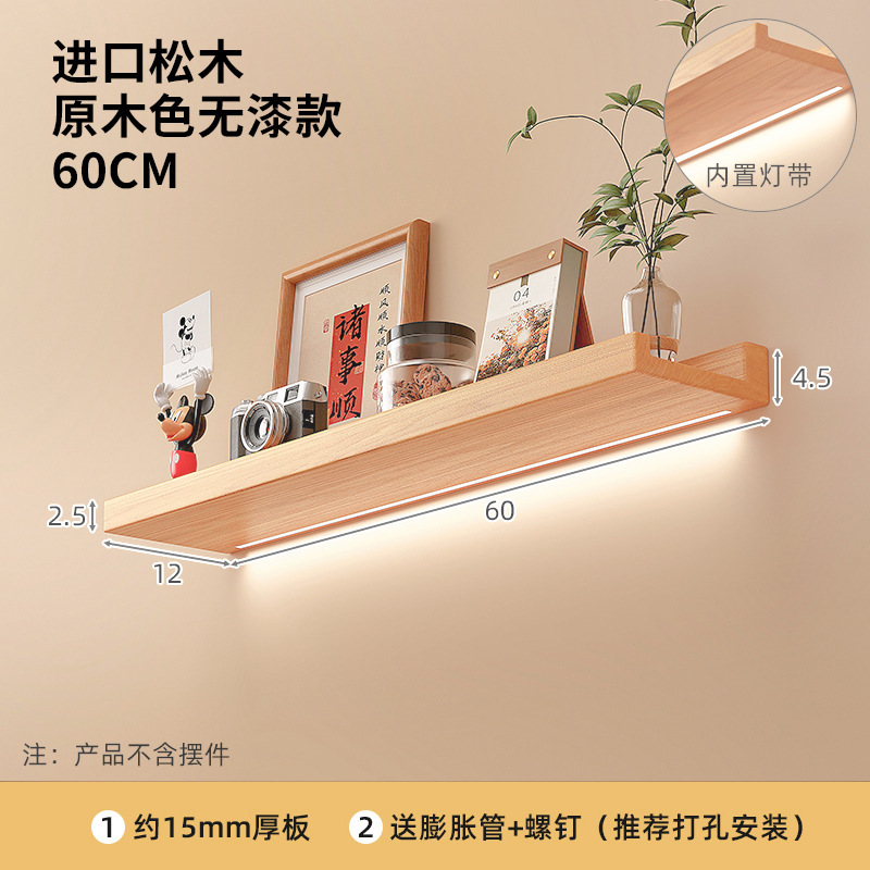 Estante de pared de madera maciza completo Estante de una palabra Estante de almacenamiento montado en la pared Estante de vino de pared Estante de exhibición de almacenamiento doméstico