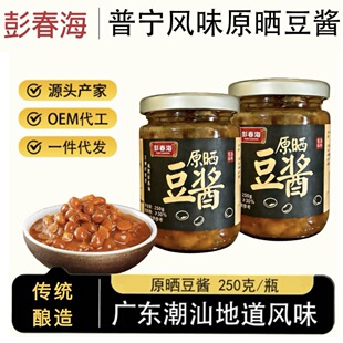 �����Ռ��u�㶹�u�S��250g�خaƿ�b���ڶ����uɰ偳������~�{��