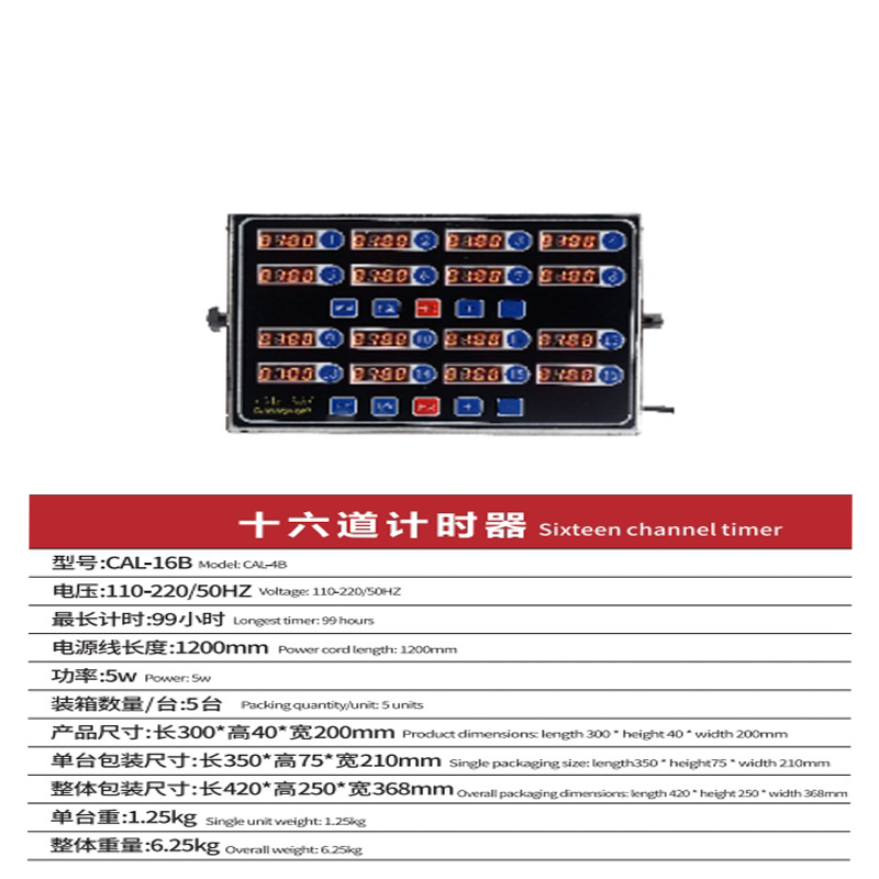 ðͨʱ決ʱʱը豸ը