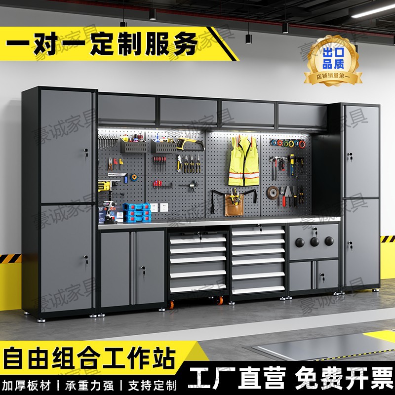 Combination Tool Cabinet Workstation Auto Repair Tool Cart Repair Shop Combination Steel Mobile Auto Repair Free Combination Steel Cabinet