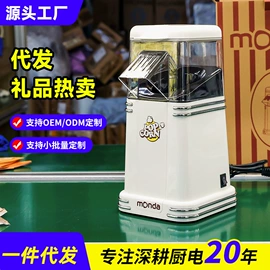 电饼铛煎烤炉;原汁机;家用早餐机