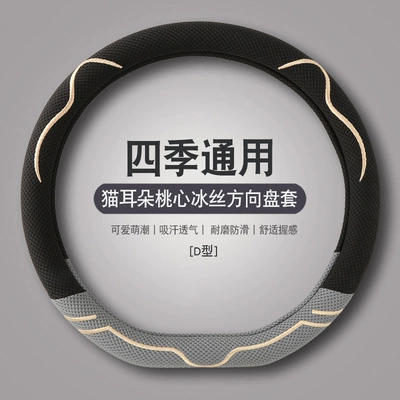 Steering wheel cover – Amazon Wholesale Car Steering Wheel - type-d-meteorite-gray-38cm