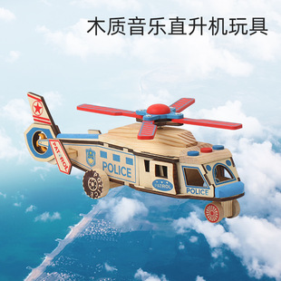Retro Wooden Colorful Helicopter Model Ornaments Aviation Model Wooden Assembled Airplane Toys Wholesale