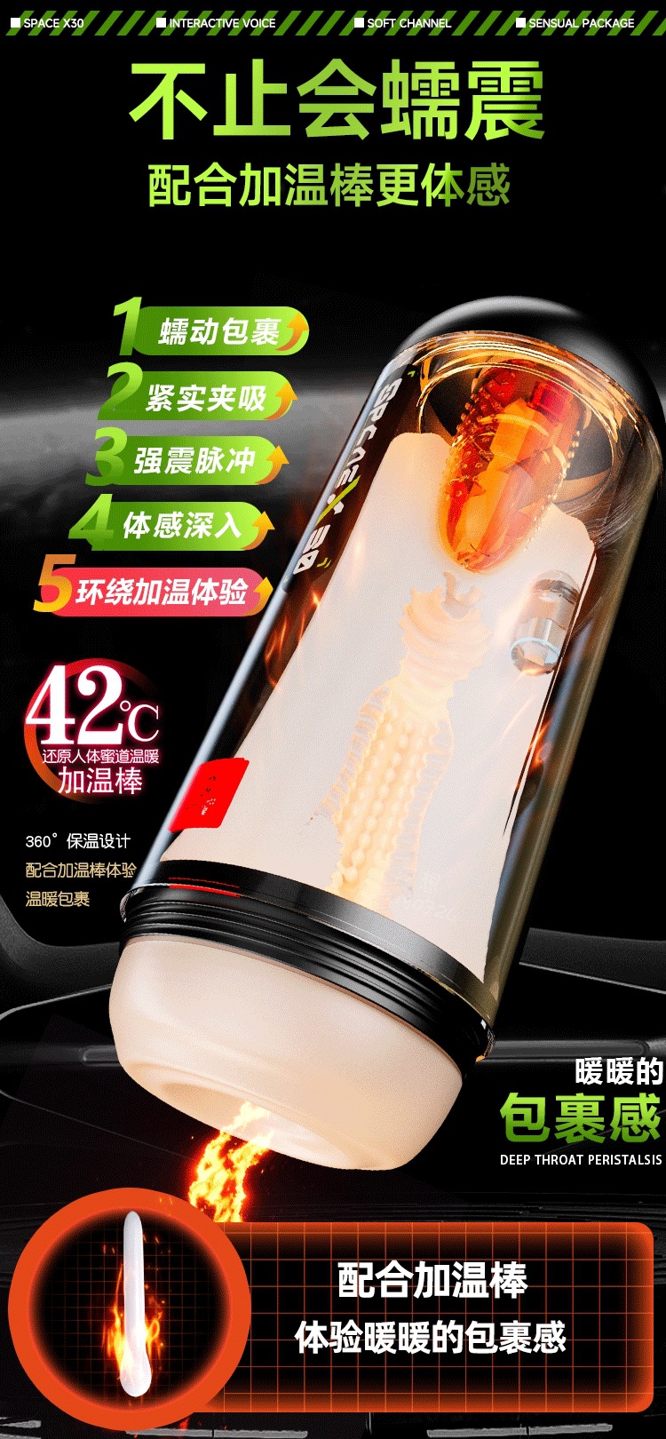 Space X30 Electric Male Masturbator with Vibration, Telescopic Action and Heating — detail image 26