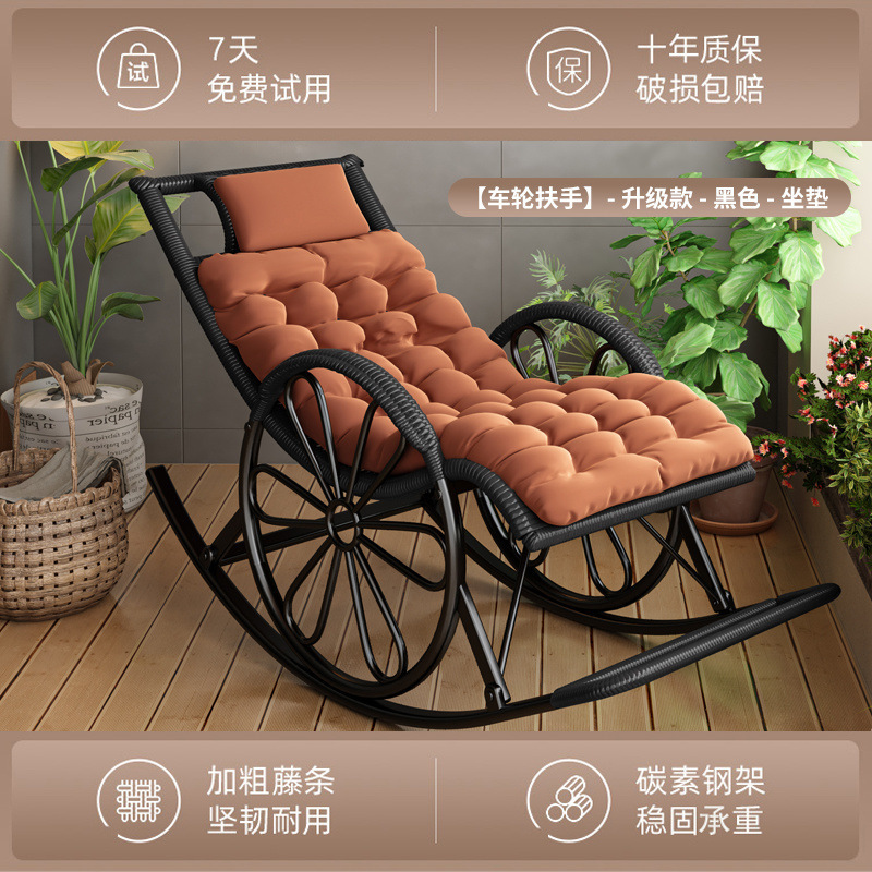藤编懒人椅藤椅躺椅老人摇椅大人摇摇椅靠背夏季家用逍遥阳台午睡|undefined