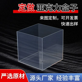 其他有机玻璃;动漫明星挂件;动漫立牌