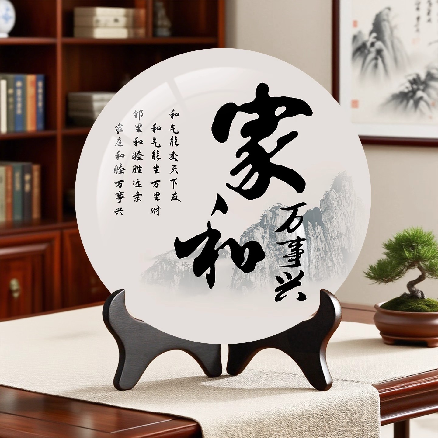 Home Harmony Brings Prosperity Ornament New Chinese Style Living Room Home Entrance Desktop Decoration New Chinese Style Wine Cabinet Bookshelf Painting