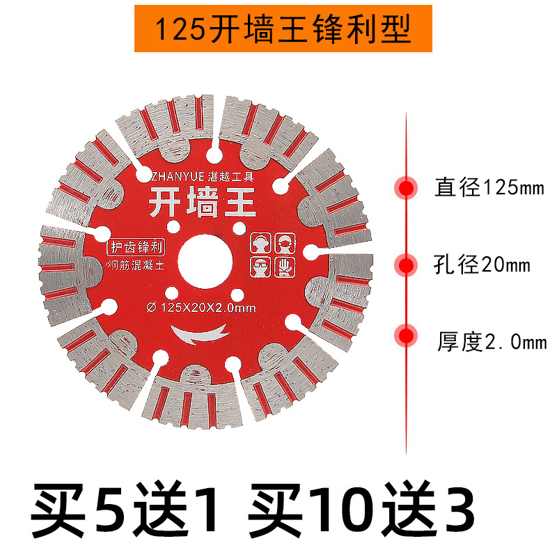 125 Wall Opening King 20 Holes [Buy 5 Get 1 Free Buy 10 Get 3 Free] No packaging