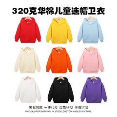 秋冬新款华棉外套儿童连帽卫衣纯色宽松落肩连帽衫班服团体服印花