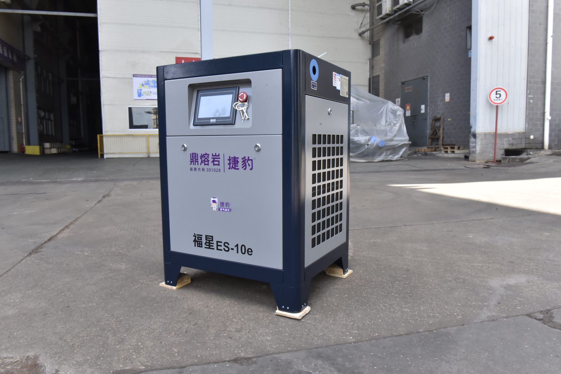 Dingrongyajia Jaguar Air Compressor ES-10e 7.5KW/10HP Jaguar JAGUAR Screw Type Air Compressor
