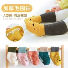 婴儿袜子批发外贸跨境秋冬款加厚毛圈中高筒防滑不勒男女宝宝棉袜