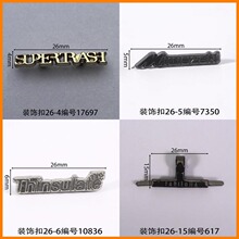 ��26mmװ�ο۳���Ь�����Ь����۷����������LOGOװ�ο�����