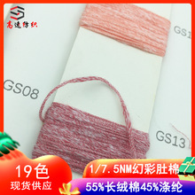 ���ټ���1/7.5NM�ò���С�Ǽ��񹝼����c��ë�����L���޻�ʽ����