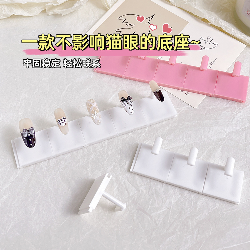 Cat's Eye Nail Wearing Special Nail Holder Base New Detachable Stitching Practice Nail Pieces Display Bracket Nail Tools