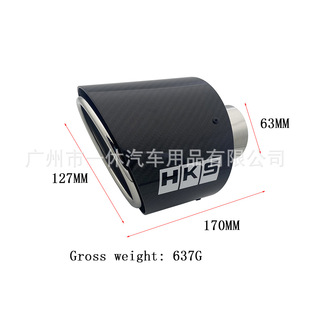 HKS̼�w�S����Ś�������܇���bͨ�ô�ߴ���܇�������β��