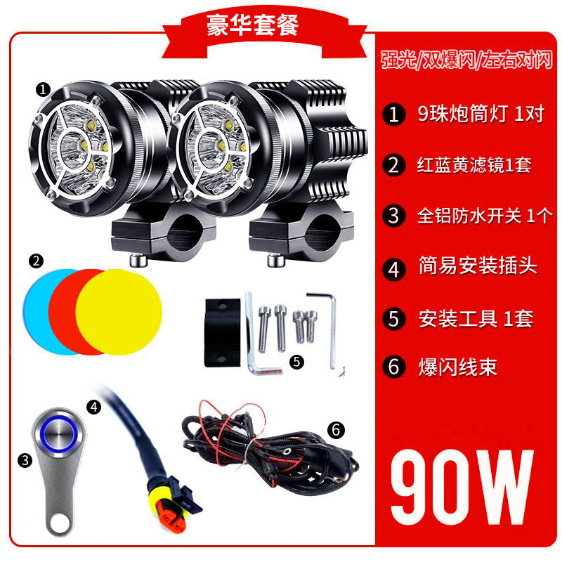 Luces estroboscópicas LED para motocicleta, un par de luces ultrabrillantes de alta intensidad, faros externos modificados para scooters y vehículos eléctricos.
