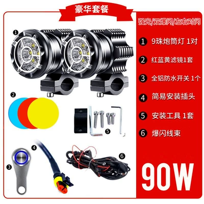 External Modified Headlights for Scooters – Motorcycle headlights, headlights - 9-beads-pair-only-12v-applicable-strong-light-double-flash-left-and-right-pair-flash-rearview-mirror-switch