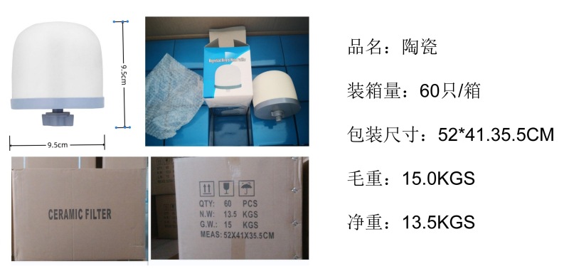 1-夏蒙矿泉壶中文_08