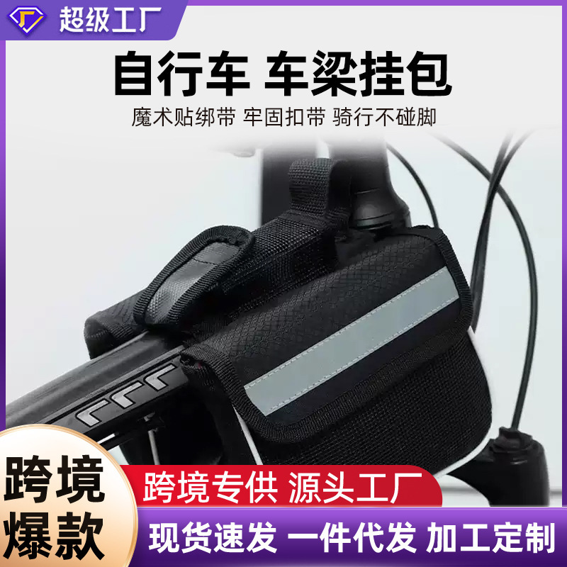 Bicycle Bag Mountain Front Bag Top Bag Bicycle Double Bag Double Saddle Bag